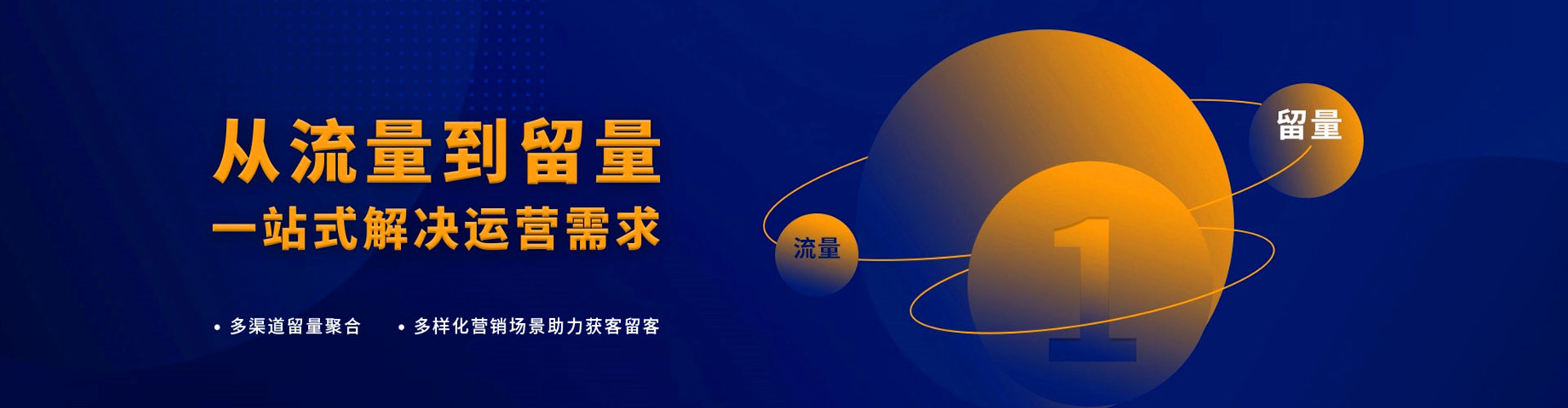 阳泉百度如何推广