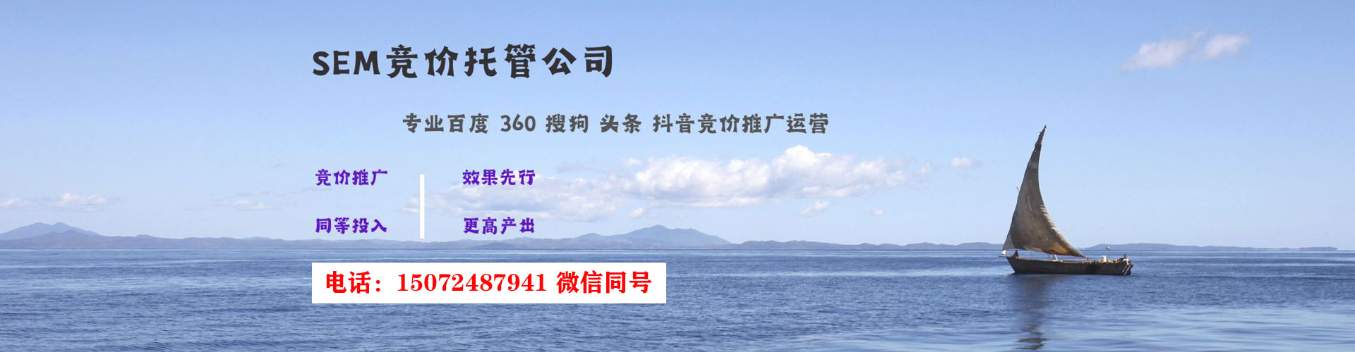 阳泉百度推广竞价